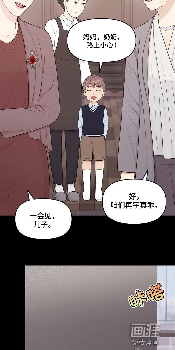 第35章：不要丢下我