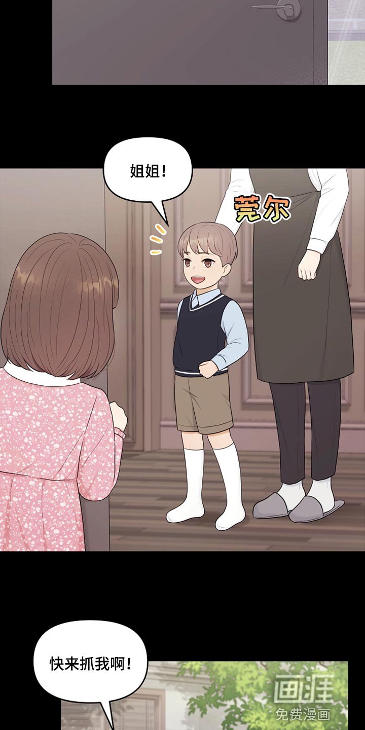 第35章：不要丢下我
