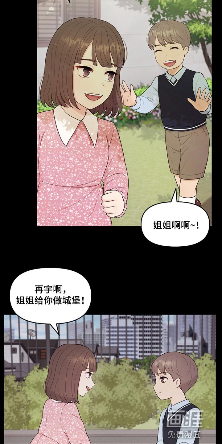 第35章：不要丢下我
