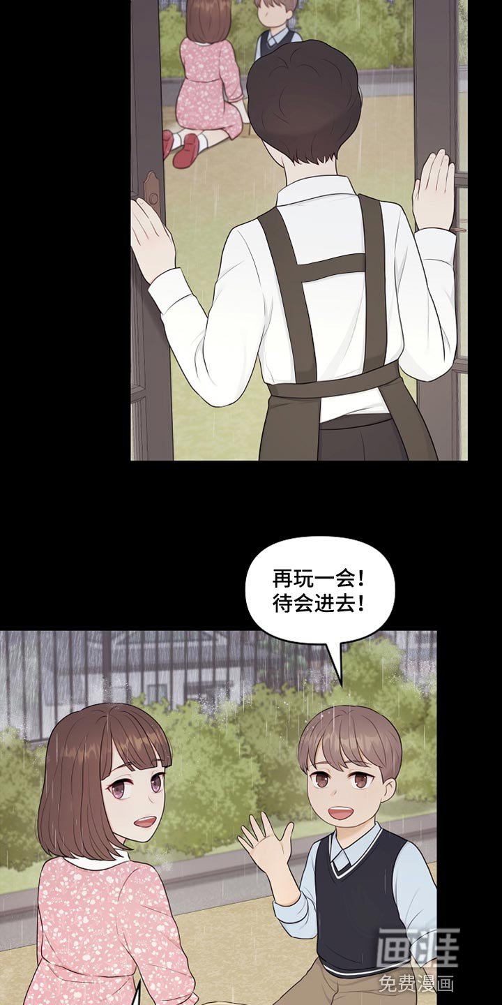 第35章：不要丢下我