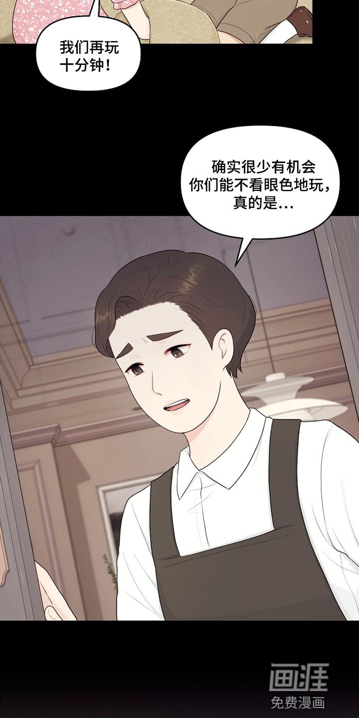 第35章：不要丢下我