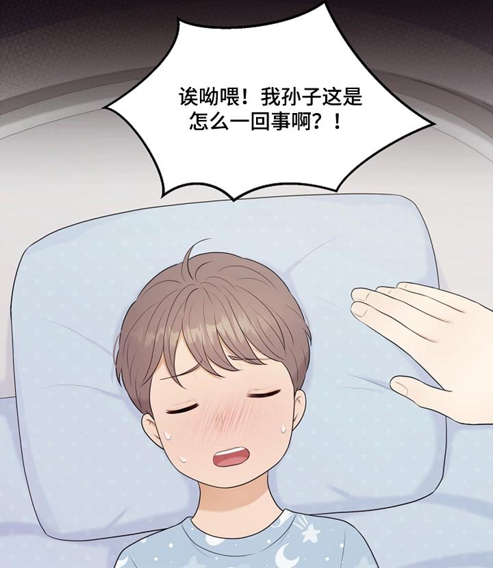 第35章：不要丢下我