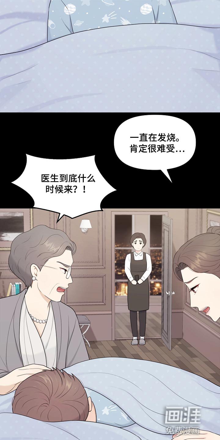 第35章：不要丢下我