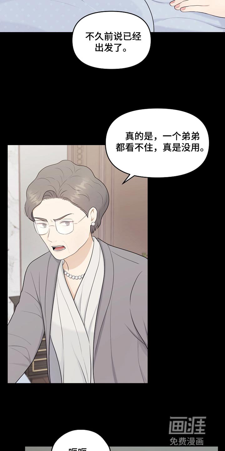 第35章：不要丢下我