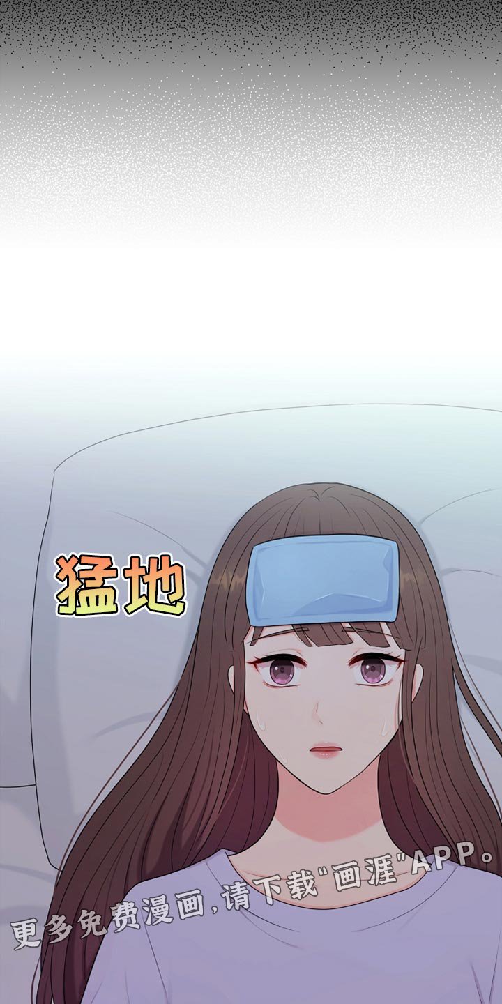 第35章：不要丢下我