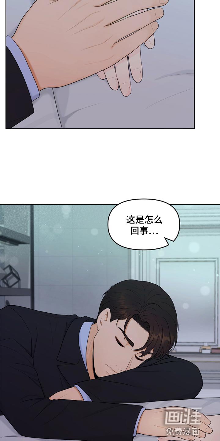 第36章：做饭