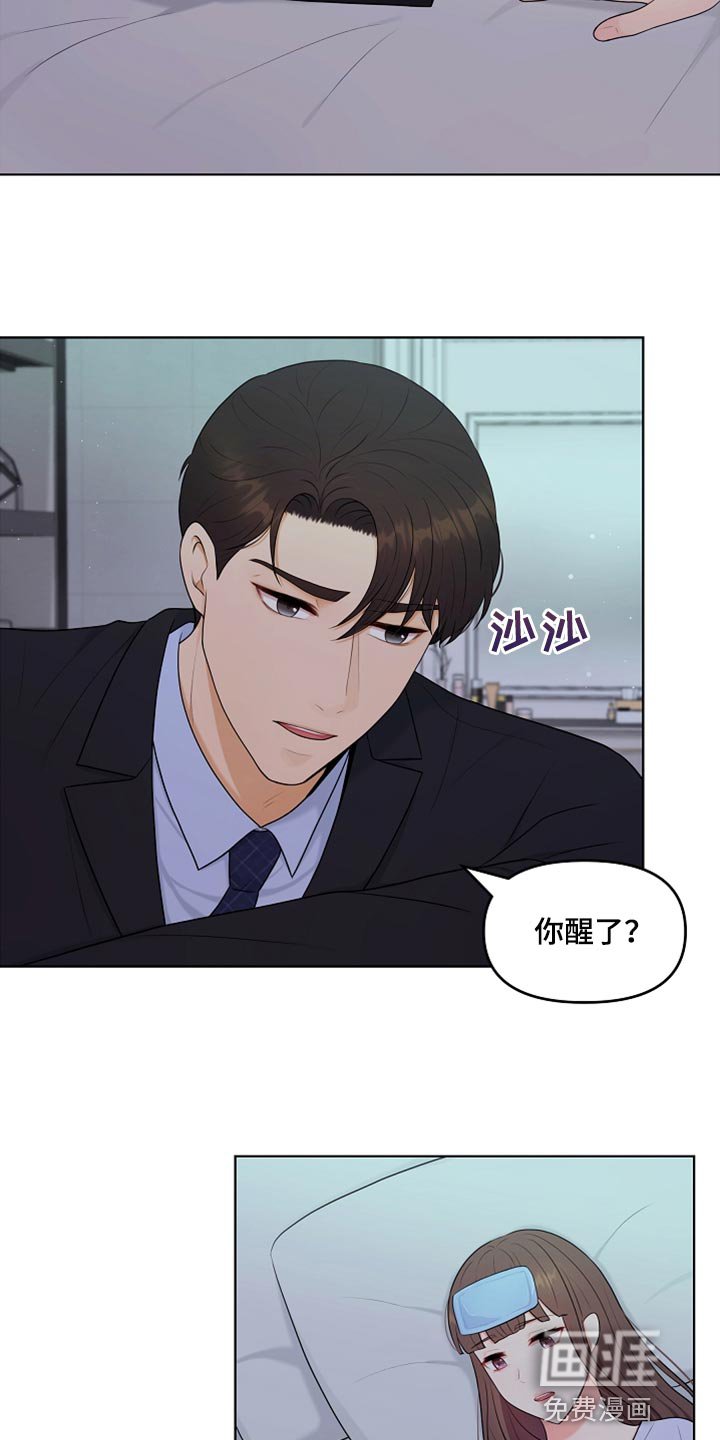 第36章：做饭