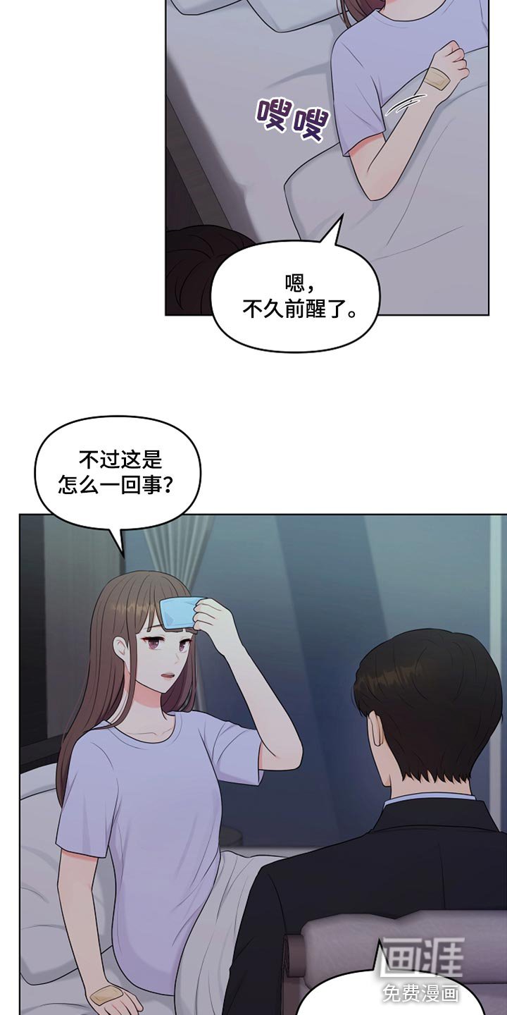 第36章：做饭