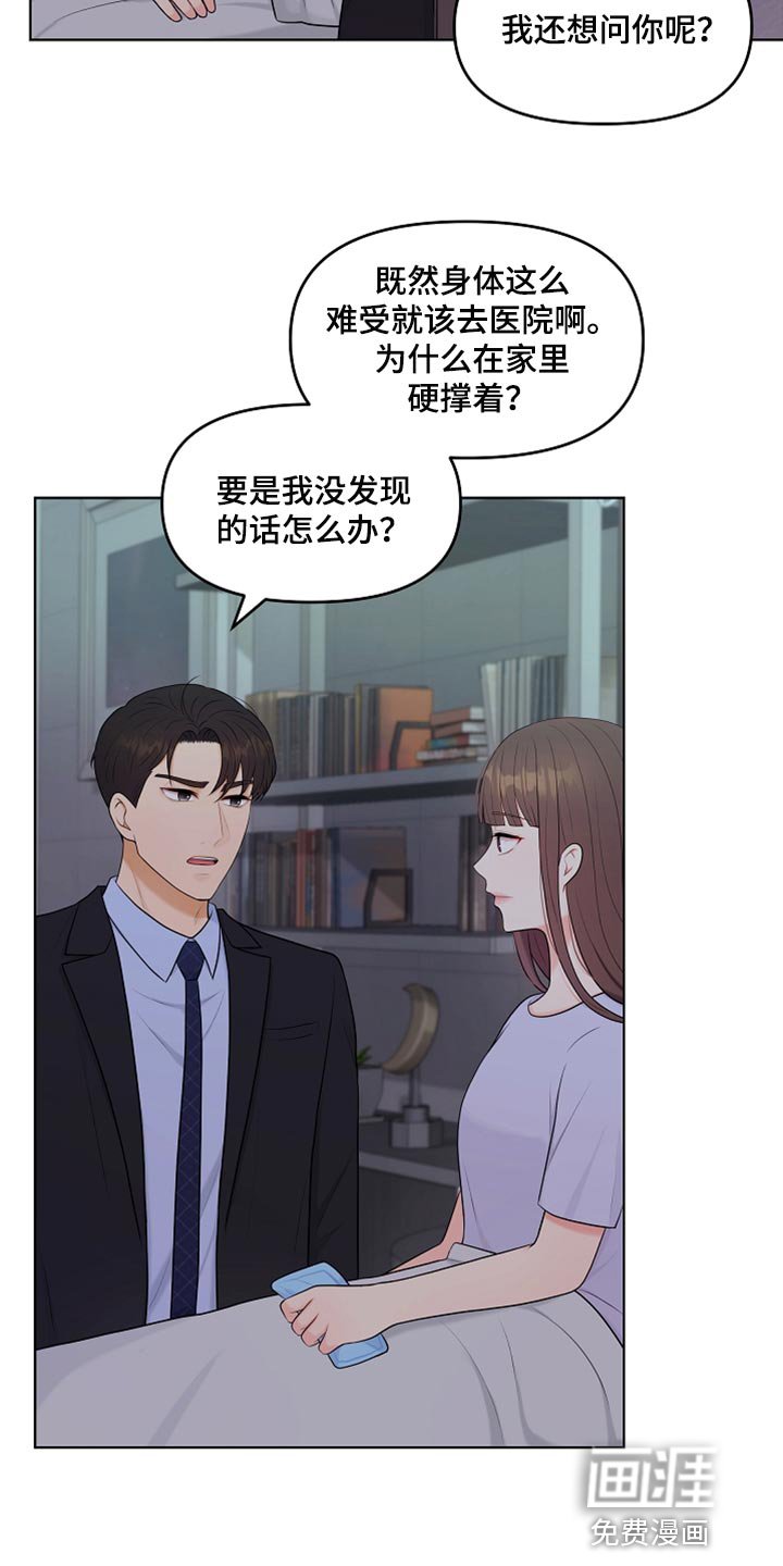 第36章：做饭