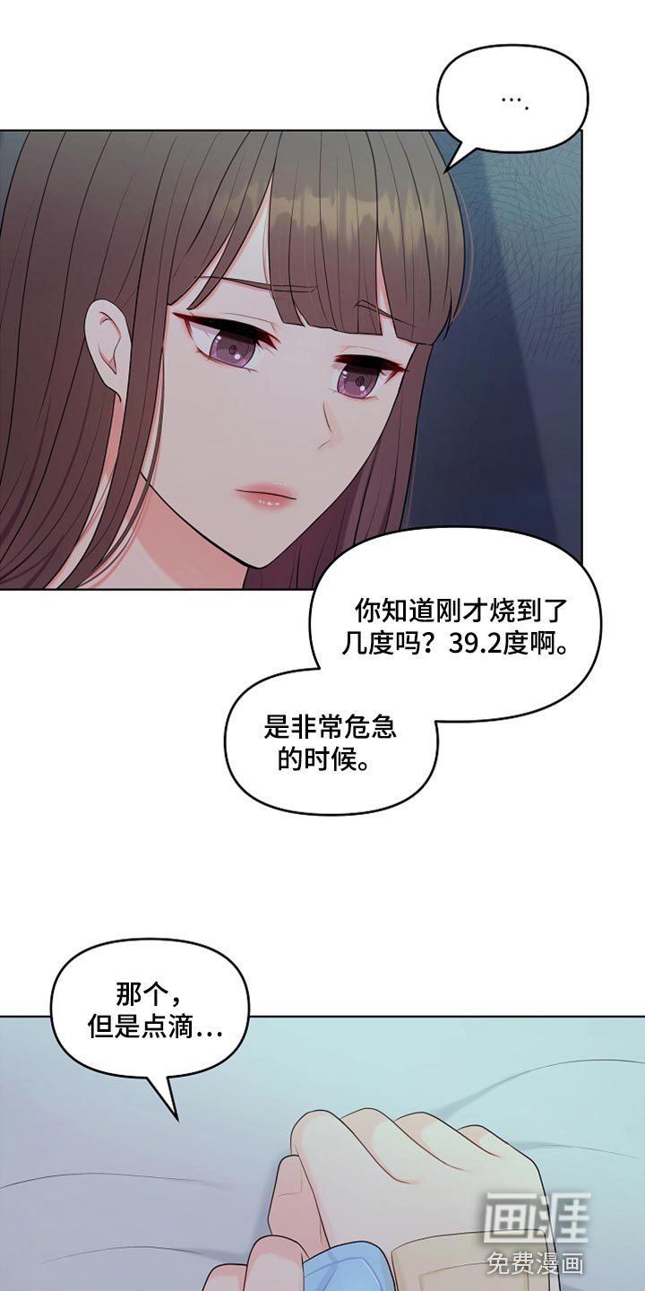 第36章：做饭