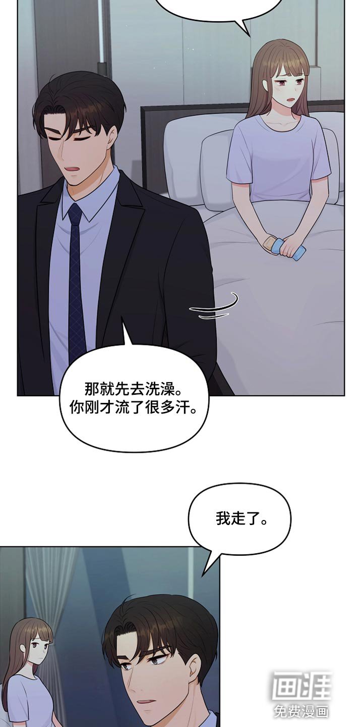 第36章：做饭