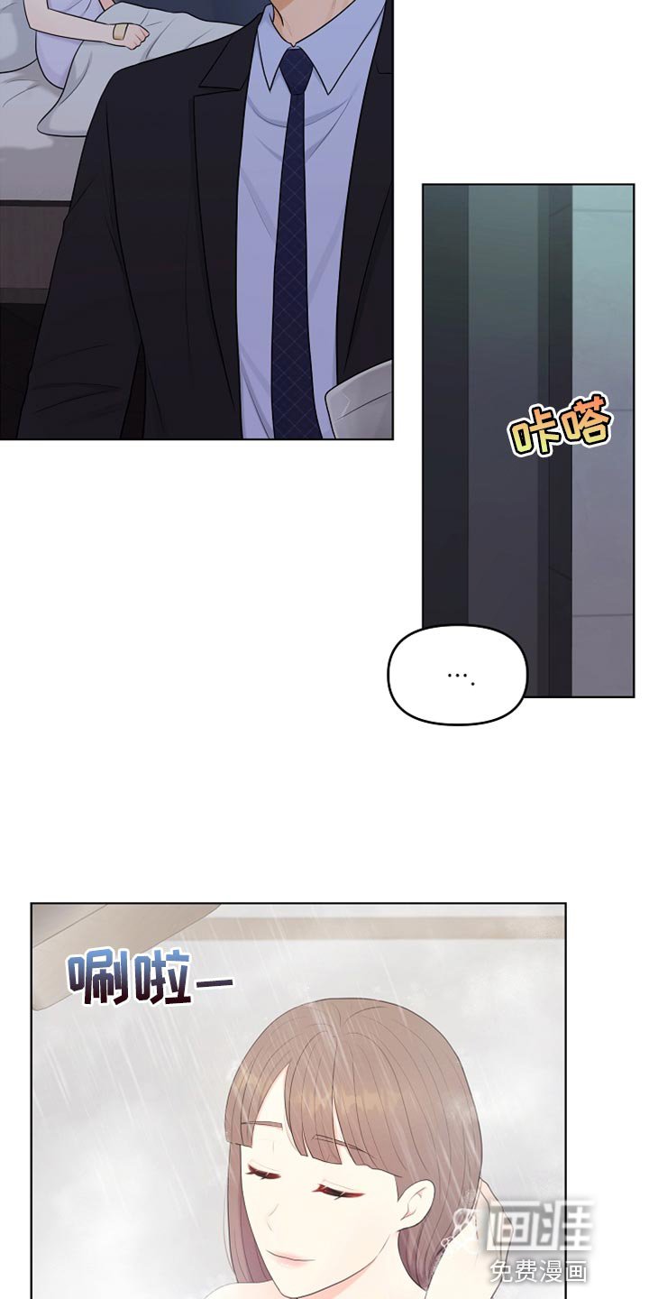 第36章：做饭