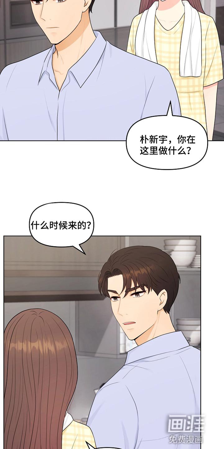第36章：做饭