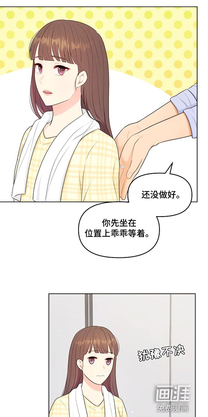 第36章：做饭