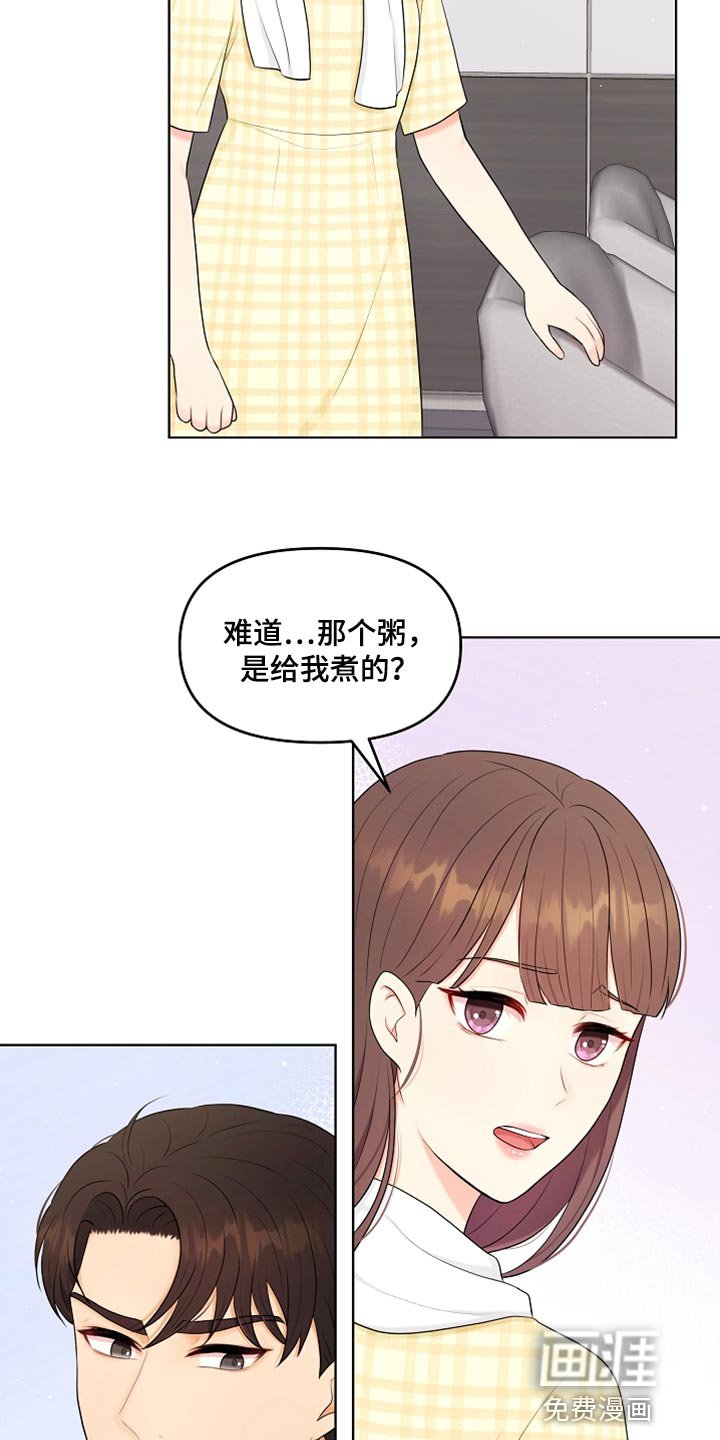 第36章：做饭