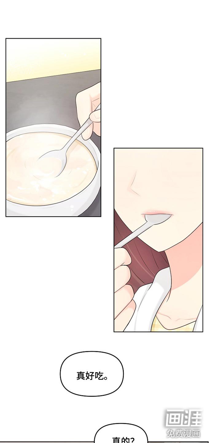 第36章：做饭