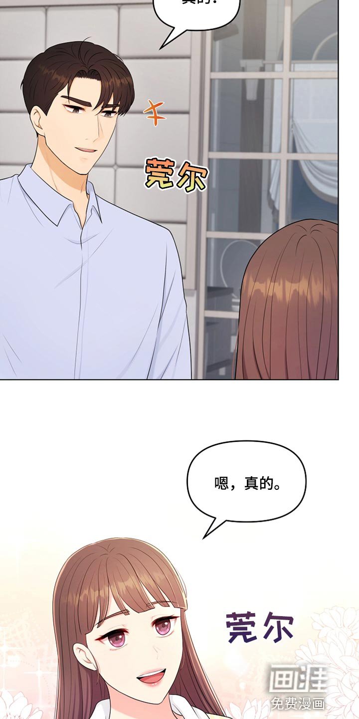 第36章：做饭