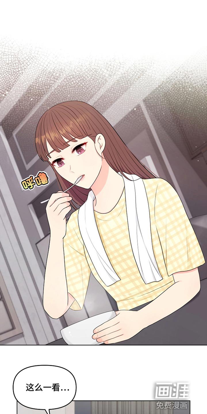 第37章：自由的感觉