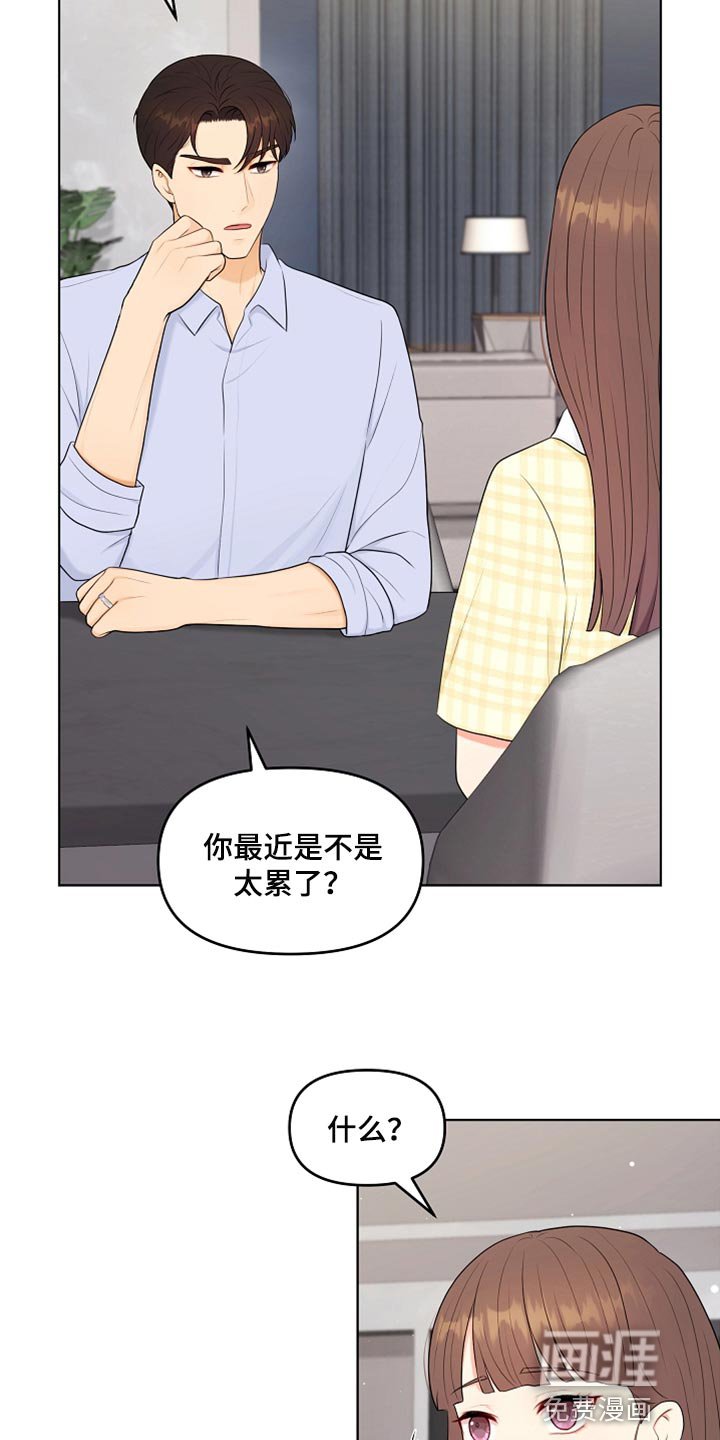第37章：自由的感觉