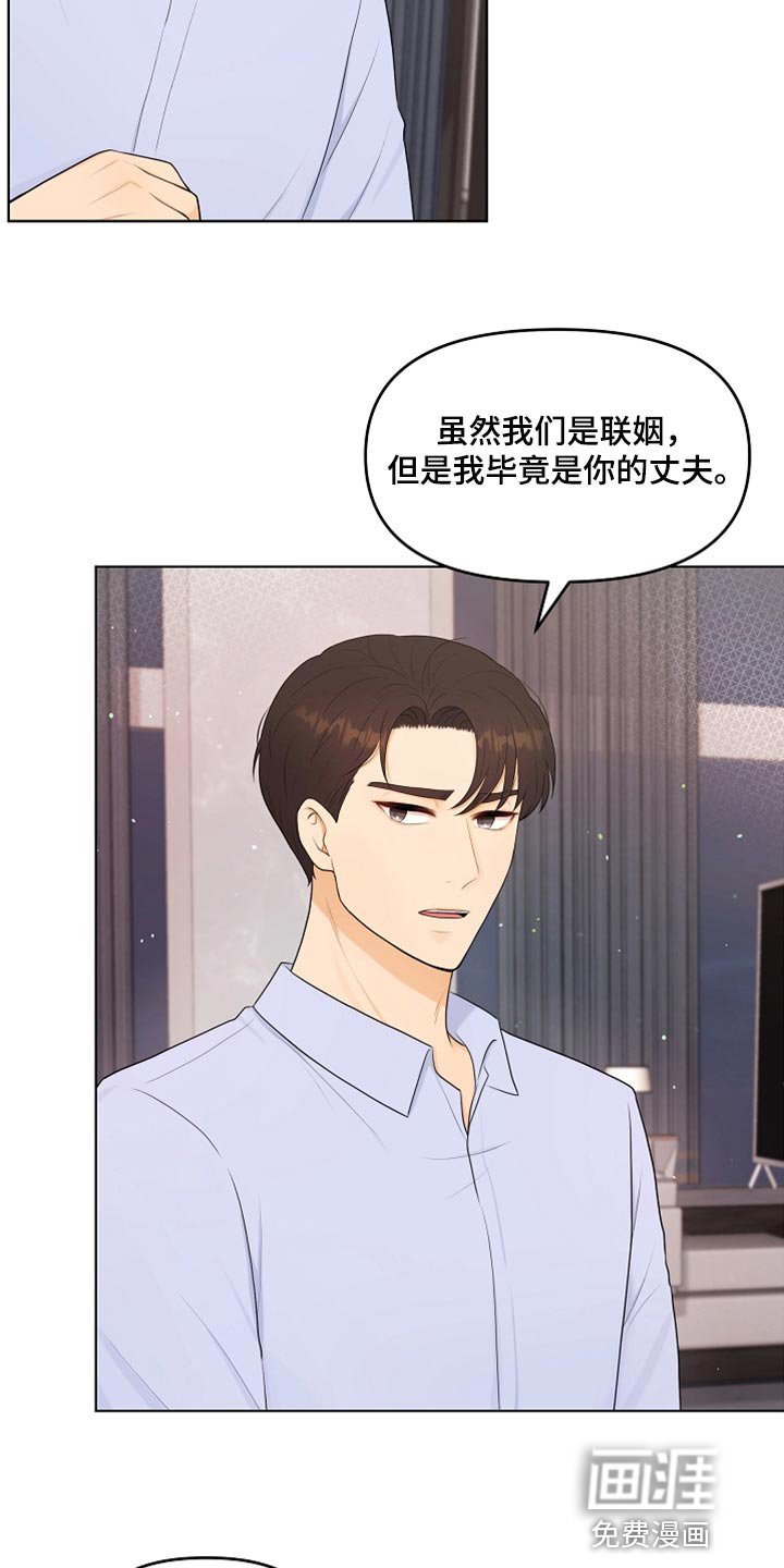 第37章：自由的感觉