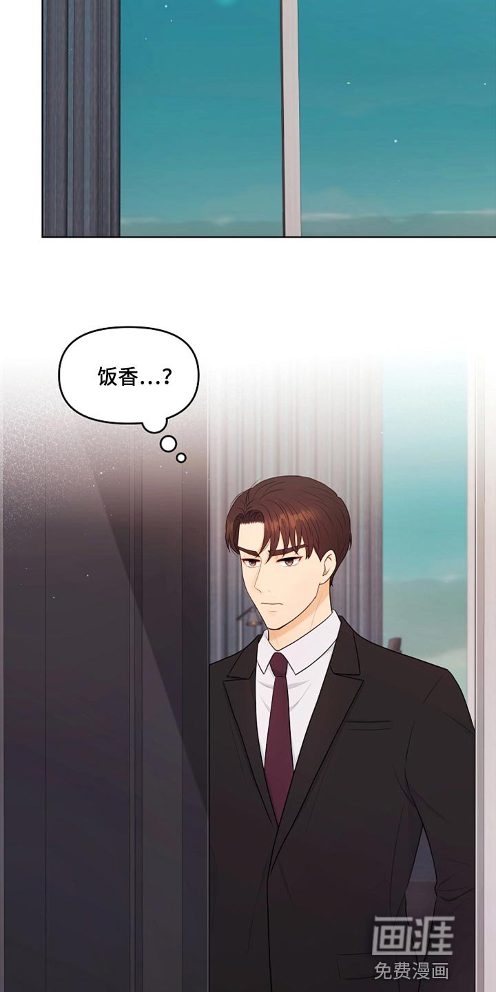 第37章：自由的感觉