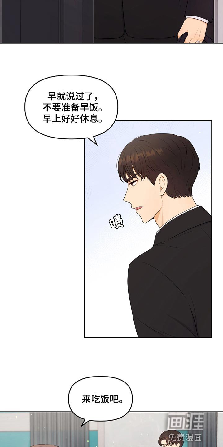第37章：自由的感觉