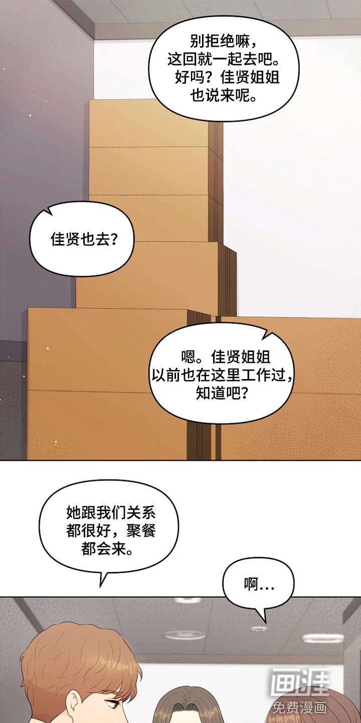 第37章：自由的感觉