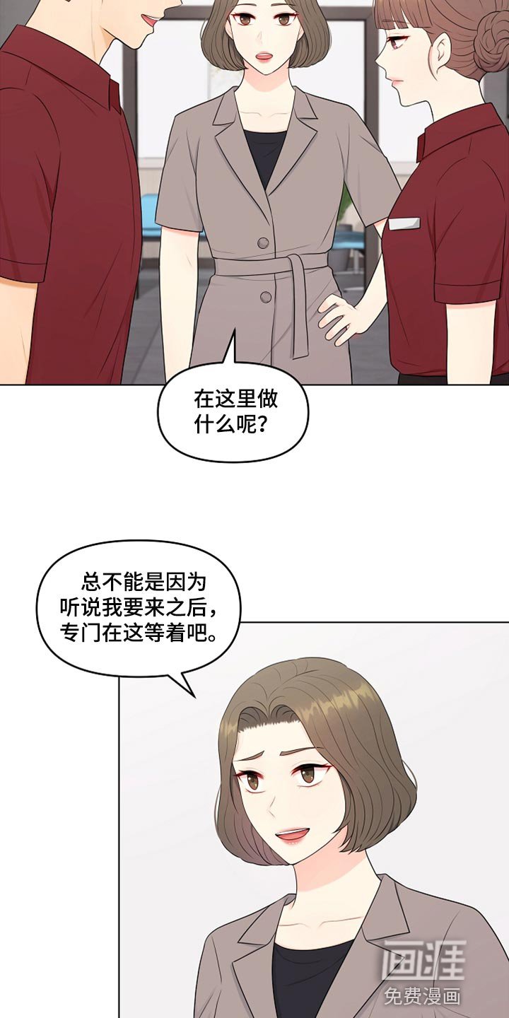 第37章：自由的感觉