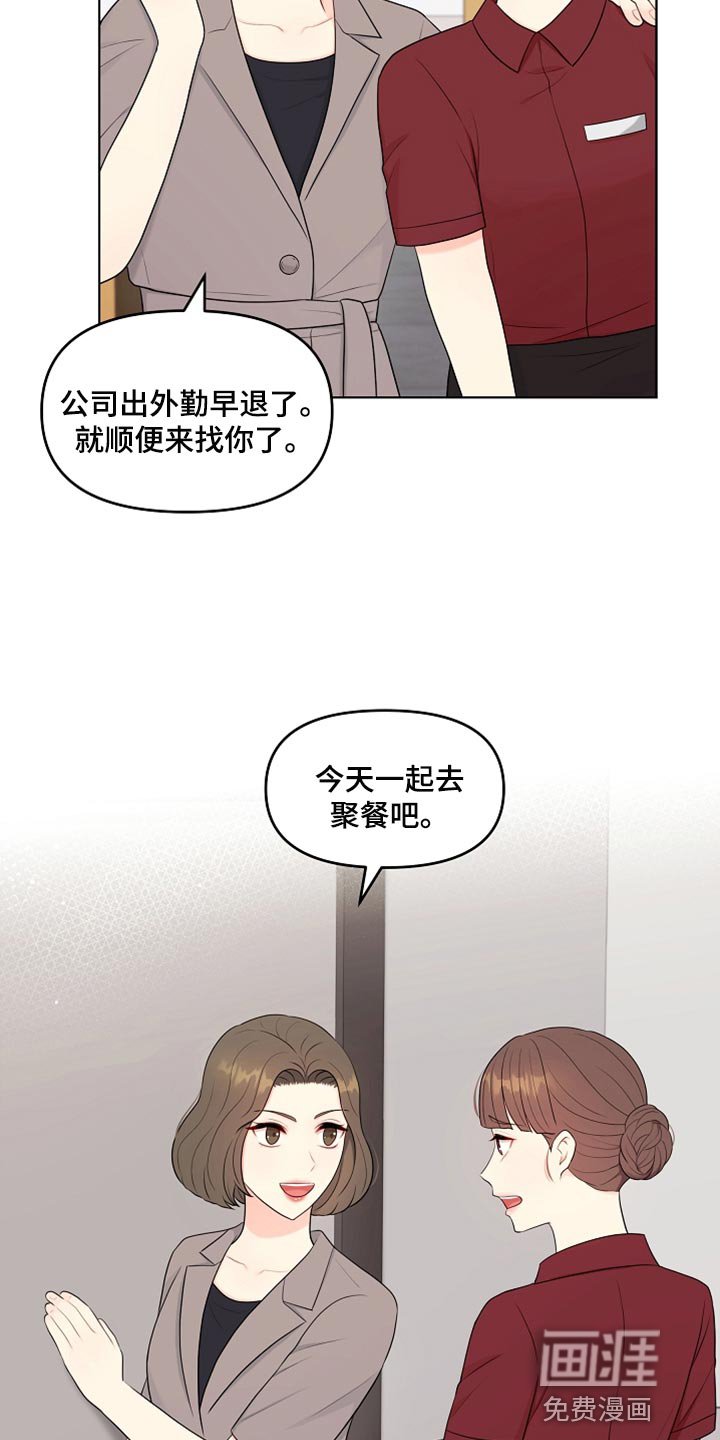 第37章：自由的感觉