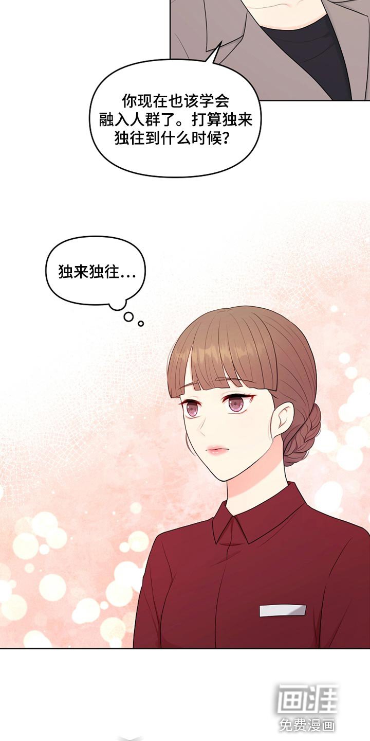 第38章：一起喝酒