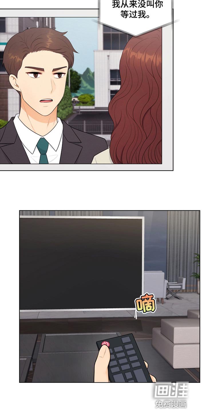 第38章：一起喝酒