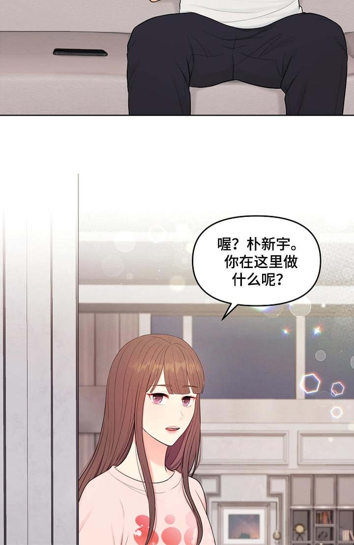 第38章：一起喝酒