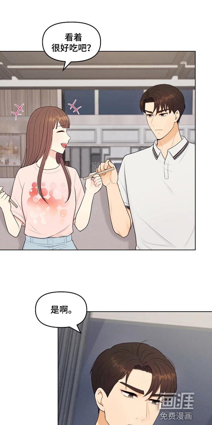 第38章：一起喝酒