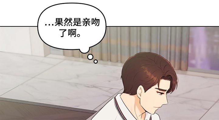 第39章：道歉