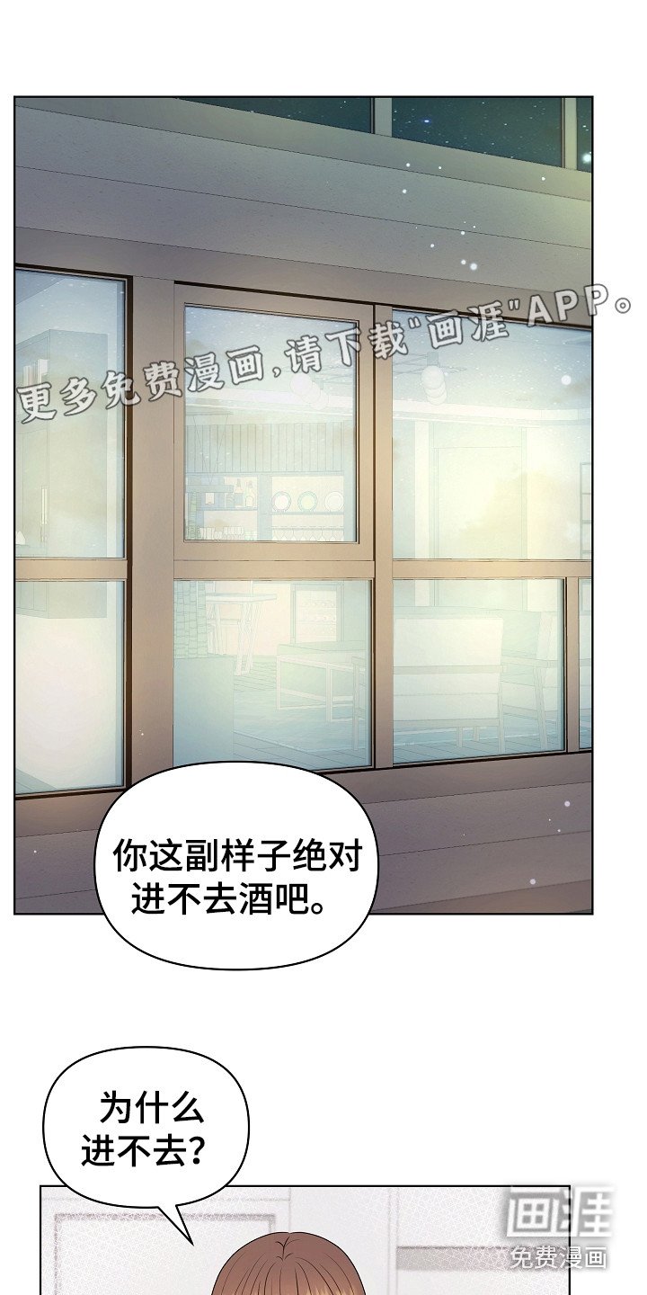 第4章：挑衣服