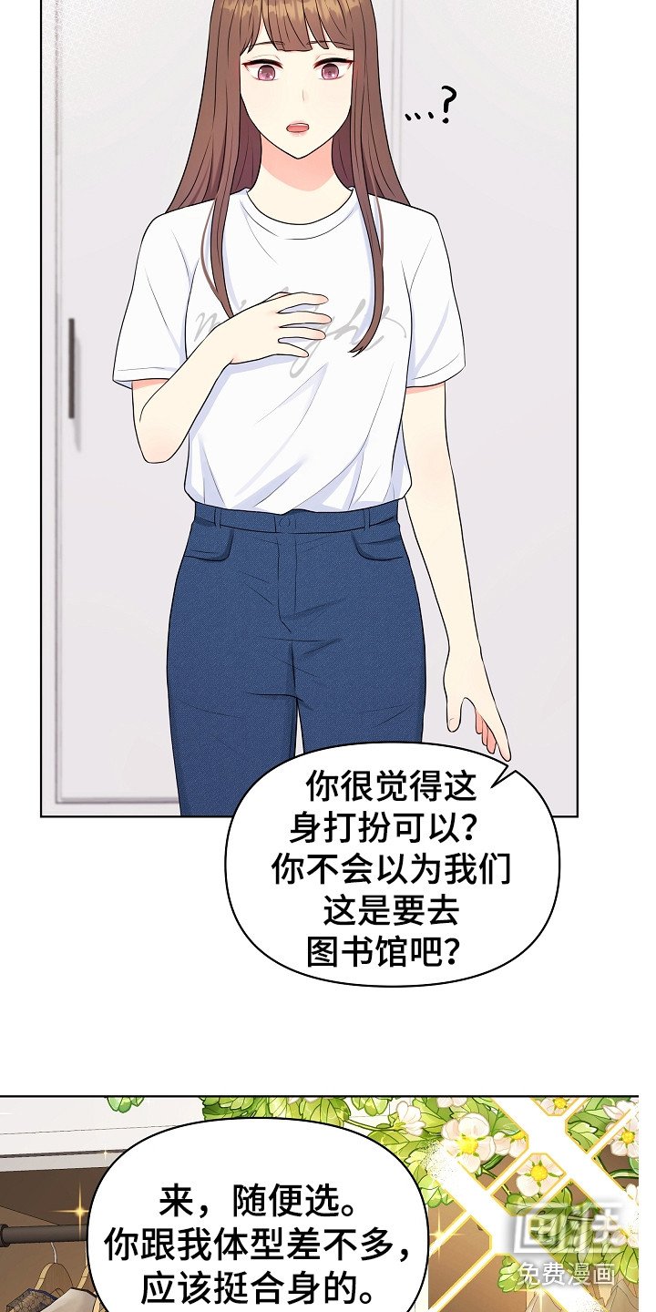 第4章：挑衣服