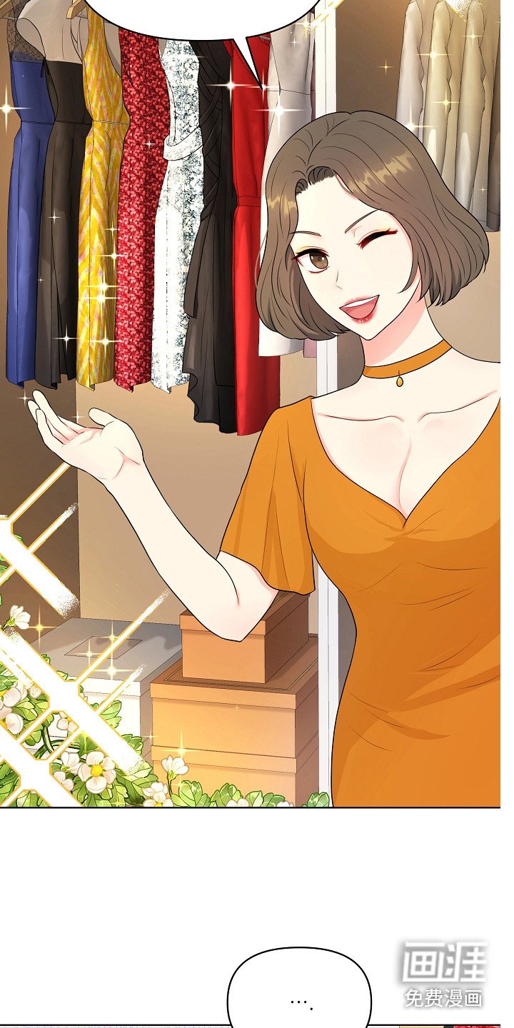 第4章：挑衣服