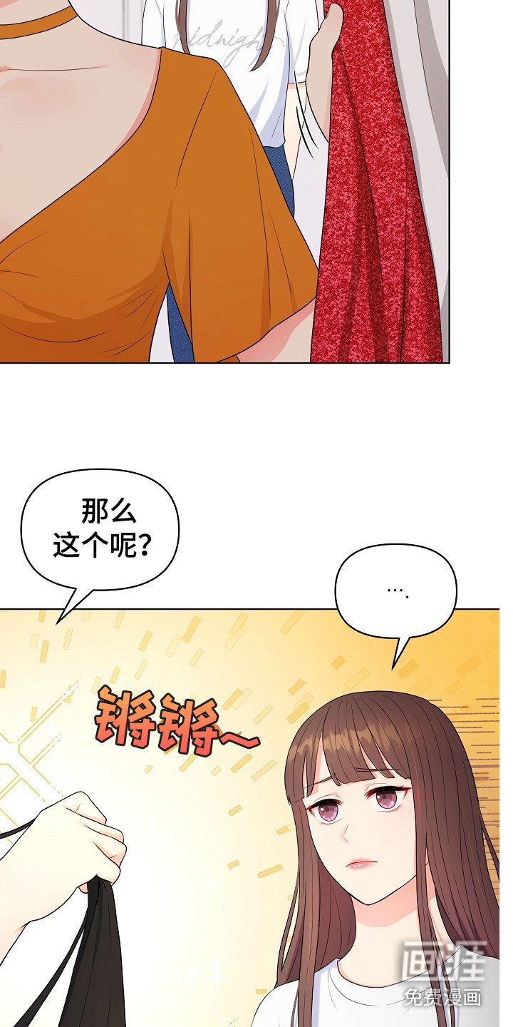 第4章：挑衣服