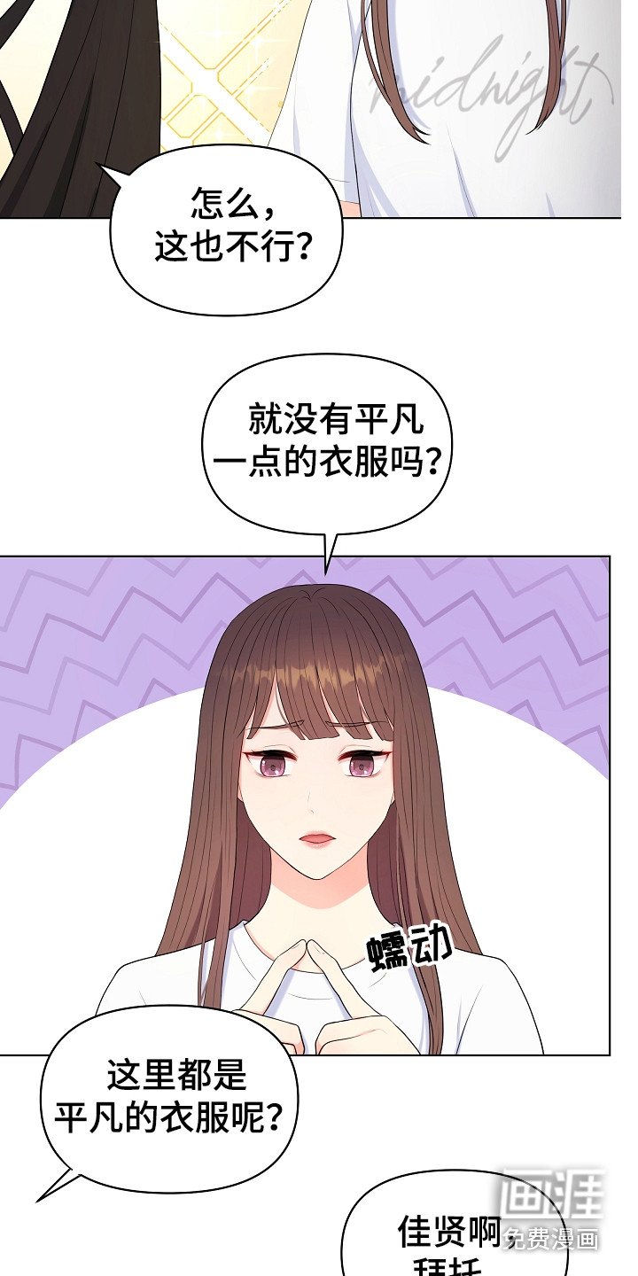 第4章：挑衣服