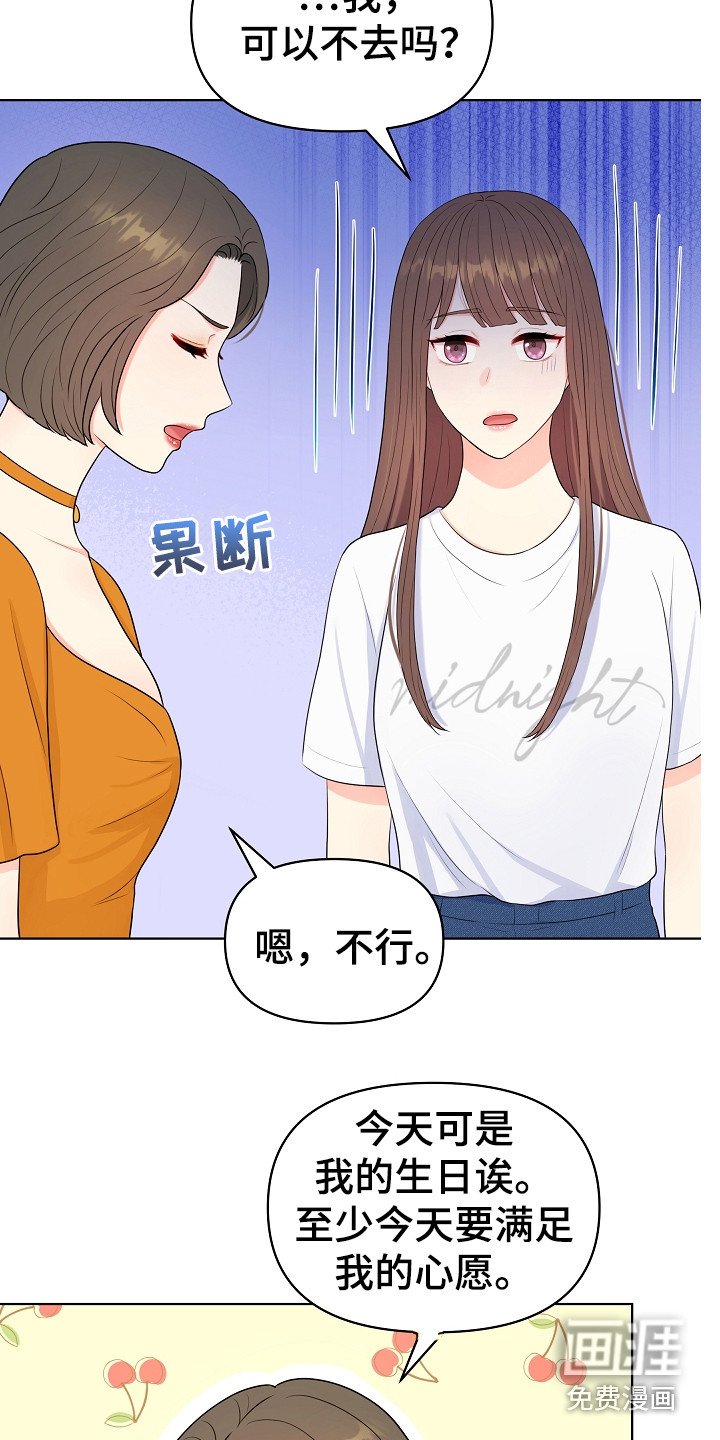 第4章：挑衣服