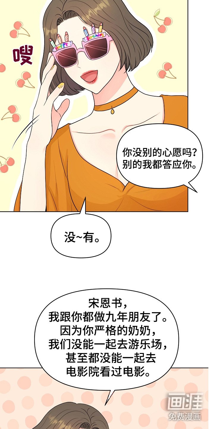 第4章：挑衣服