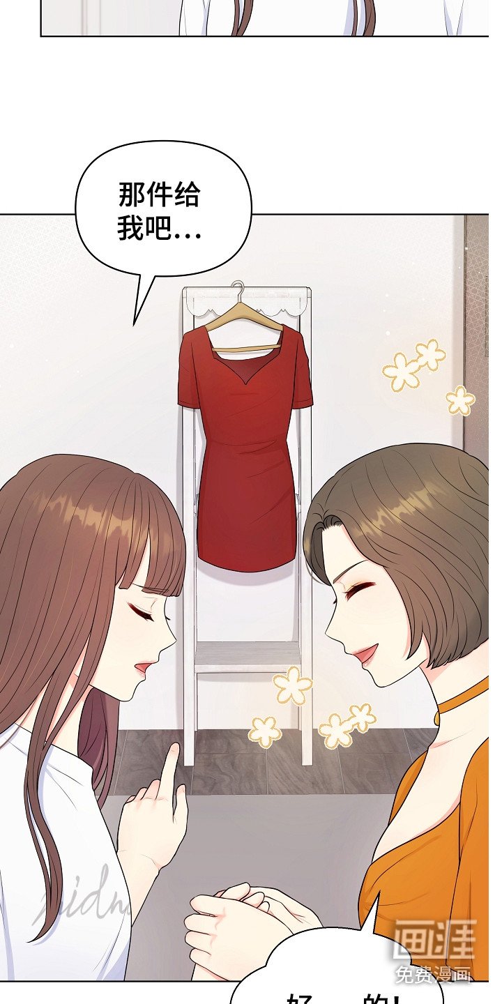 第4章：挑衣服