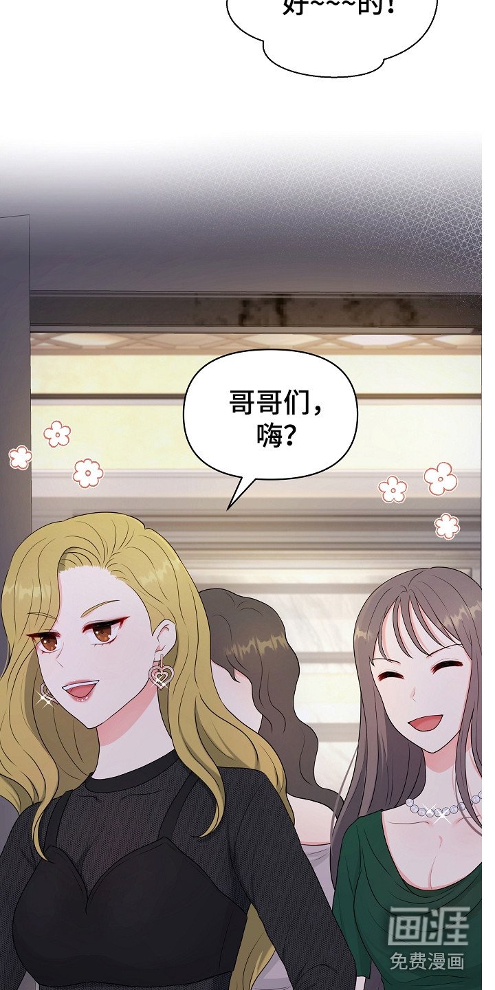 第4章：挑衣服
