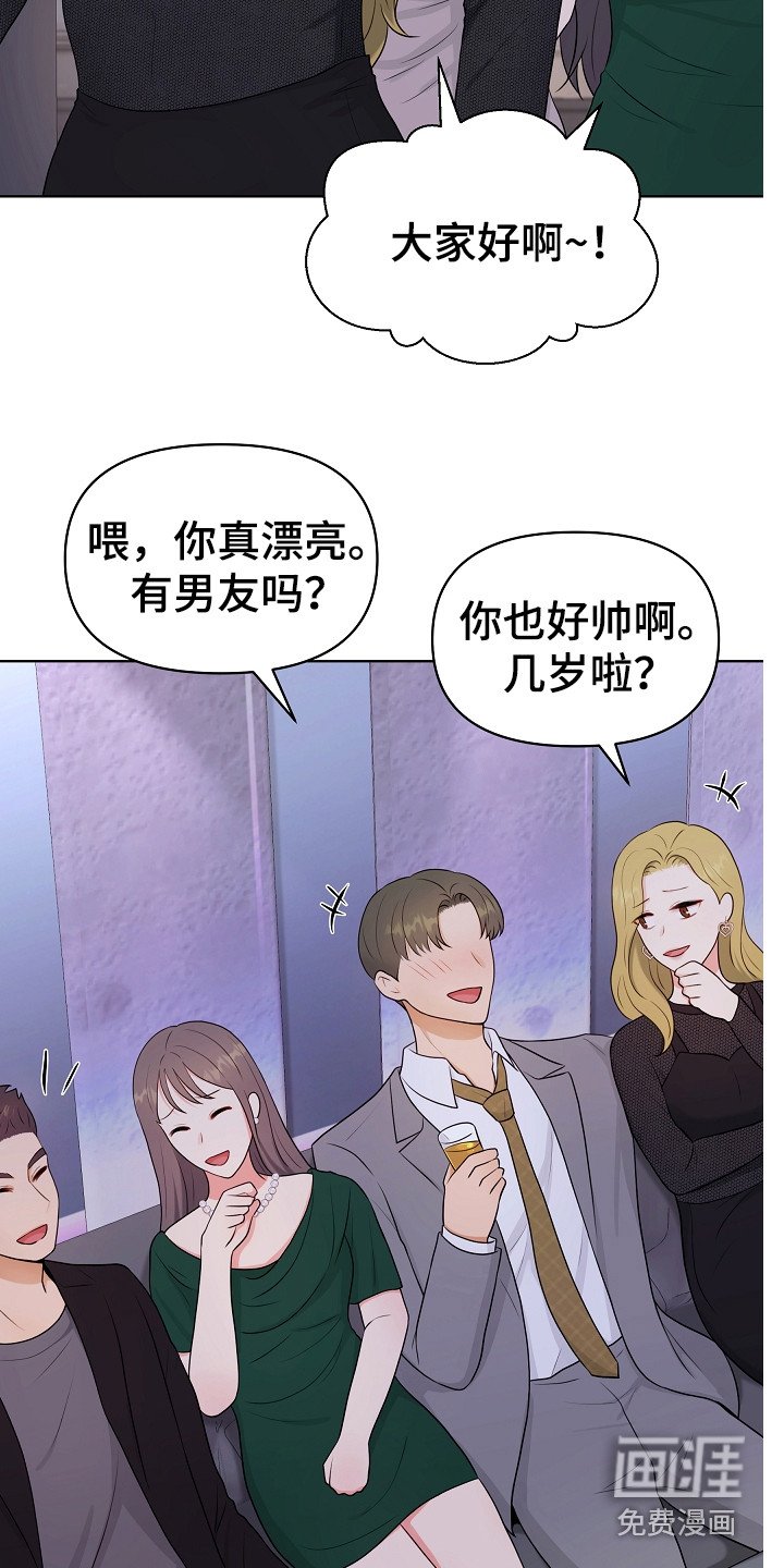 第4章：挑衣服