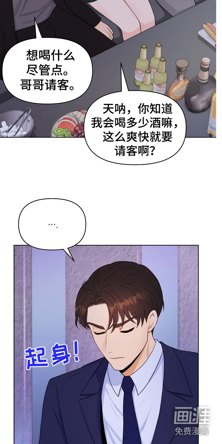 第4章：挑衣服