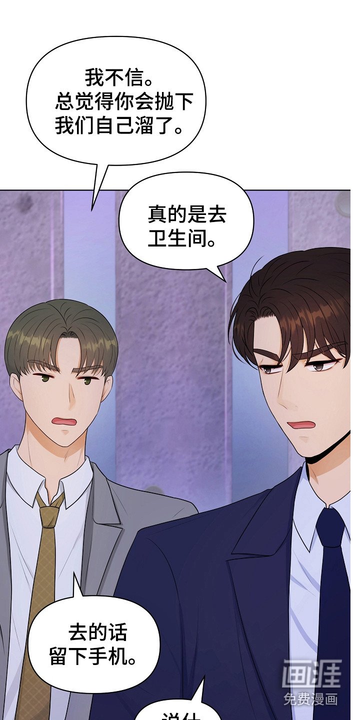 第4章：挑衣服