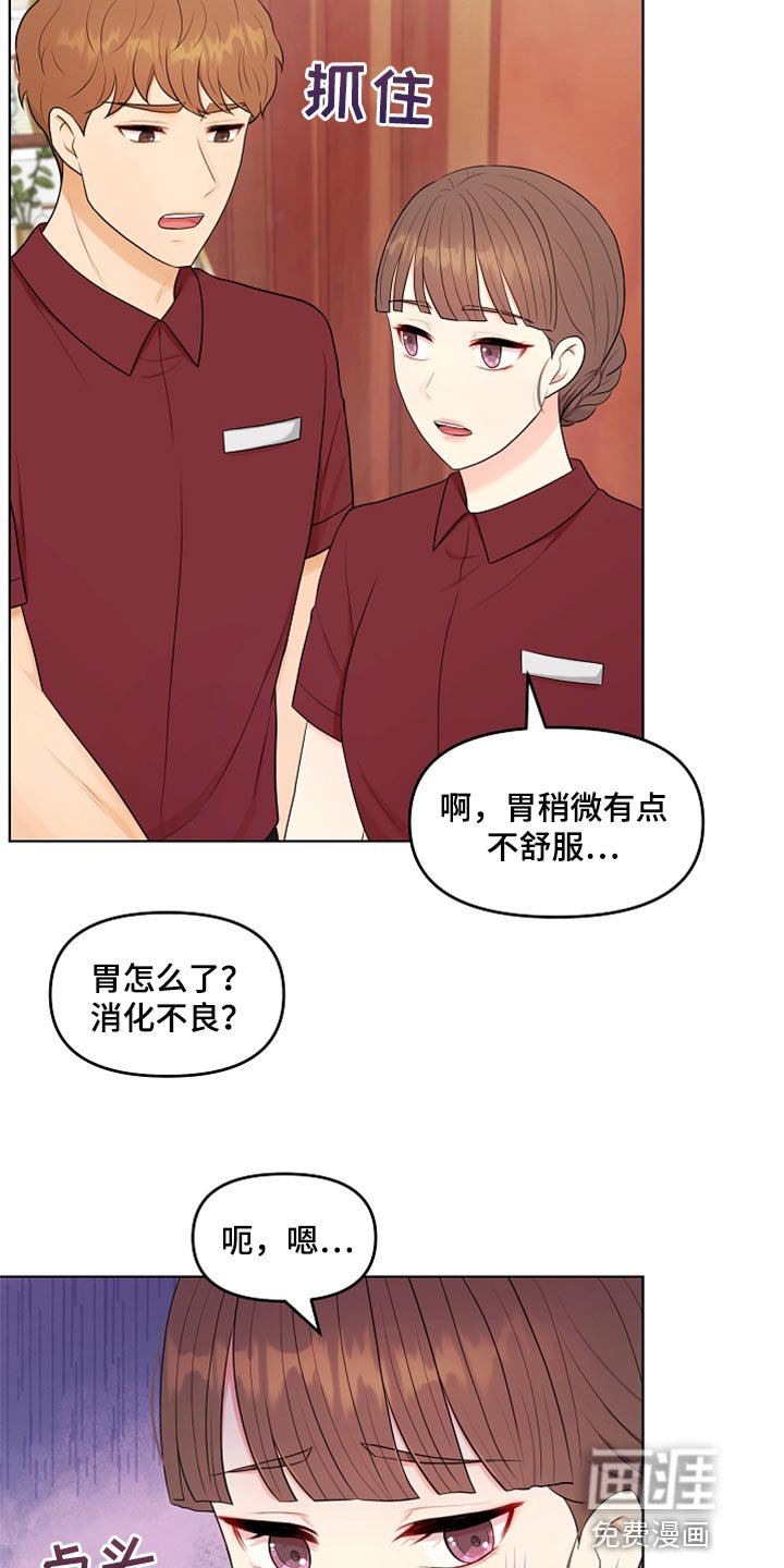 第40章：现在行了吧？