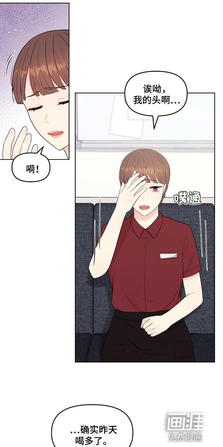 第40章：现在行了吧？