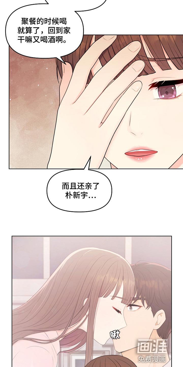 第40章：现在行了吧？