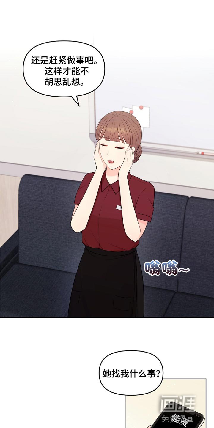 第41章：猫咪